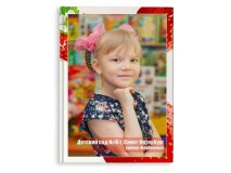 Выпускной альбом для детского сада Клубничка